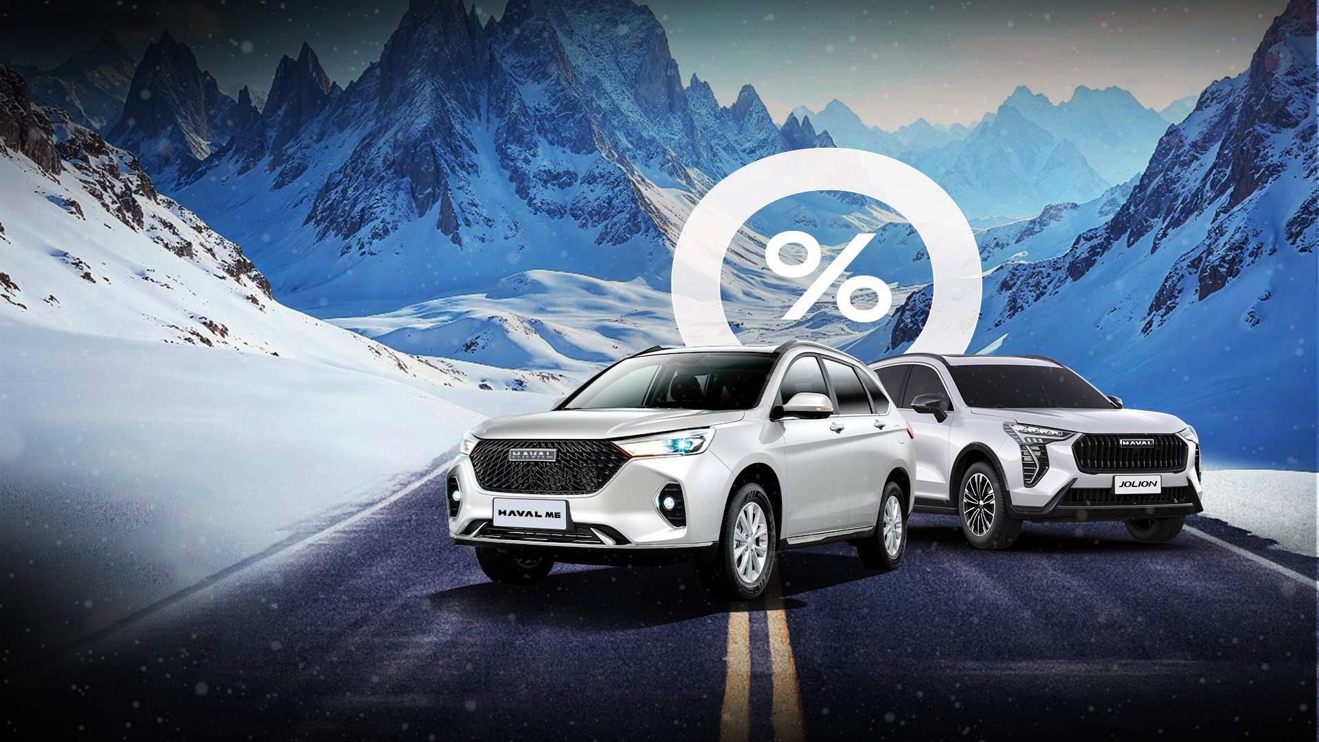 HAVAL Jolion и HAVAL M6: 0% рассрочка от Davr Bank